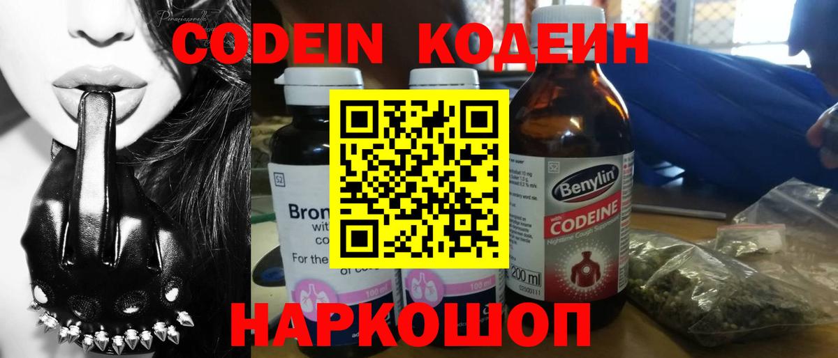 ГАШ  Гашиш  Марихуана  COCAIN  Мефедрон кристаллы  Киров  Вход с VPN  ТГК 