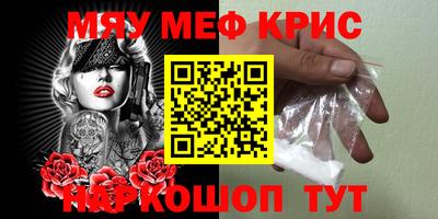 гидра Кумертау