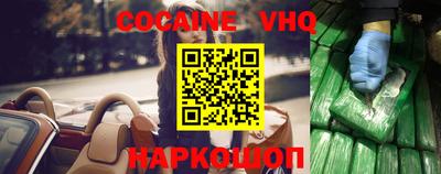 экстази Лесосибирск