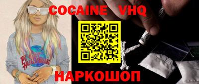spice Ливны