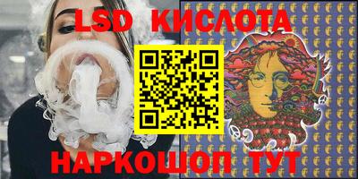 гидра Кумертау