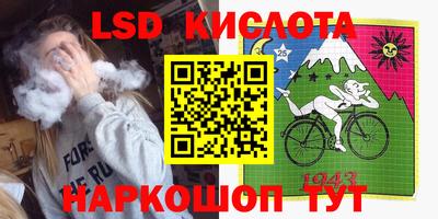 гидра Кумертау