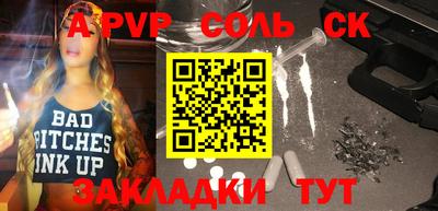не бодяженный Кунгур