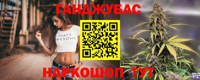 гидра Кумертау