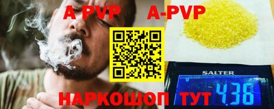 гидра Кумертау