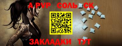гидра Кумертау