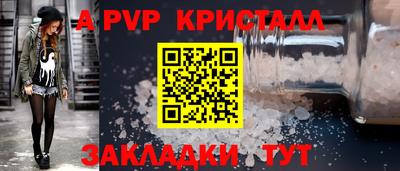гидра Кумертау