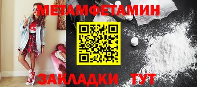 гидра Кумертау