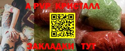 гидра Кумертау