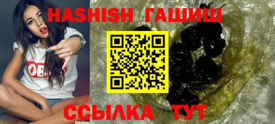 гидра Кумертау
