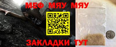 гидра Кумертау
