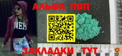 тгк Кулебаки