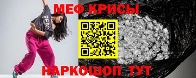 гидра Кумертау