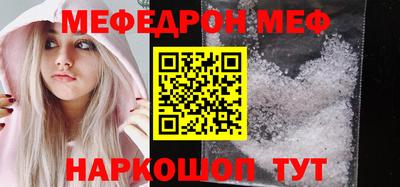 гидра Кумертау
