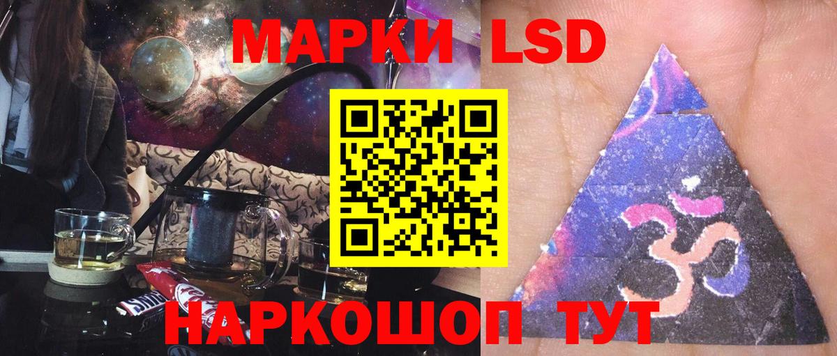 Киров  ЛСД экстази ecstasy  Вход с VPN  LSD-25 экстази кислота 