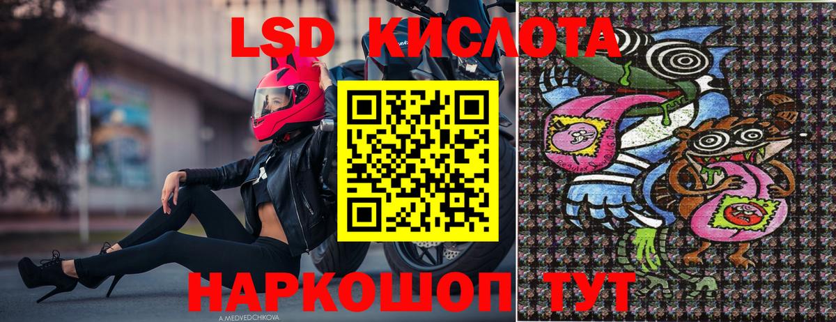 Наркотические марки 1,5мг  Марки 25I-NBOMe  Киров  Вход с VPN 