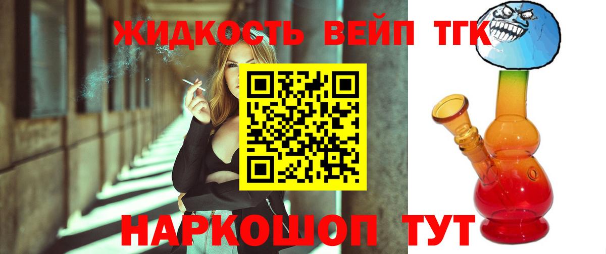 Киров  ТГК Wax  Вход с VPN 